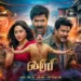 Tamildhool